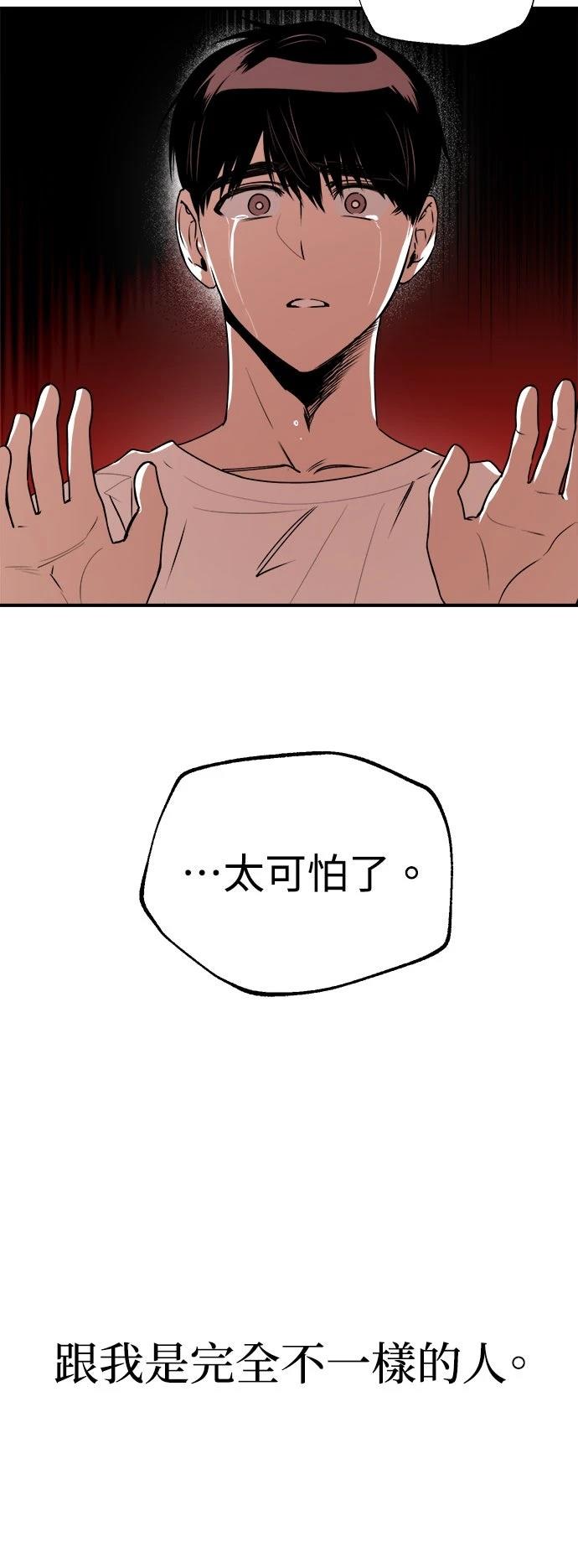 第26话28