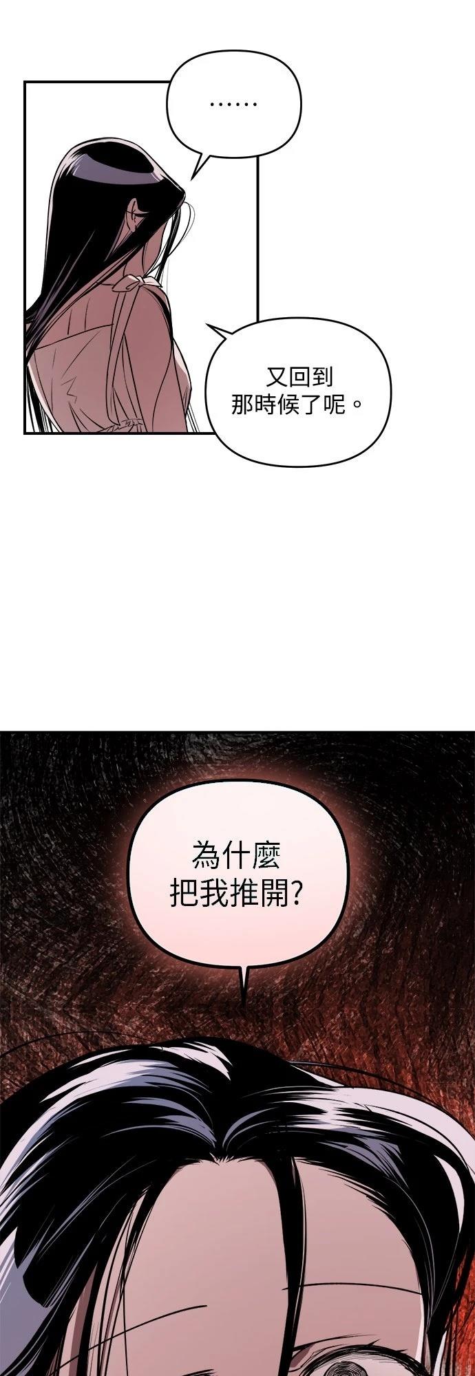 第26话29