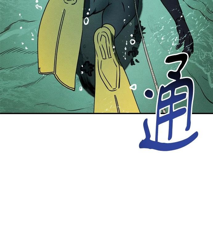 第26话3