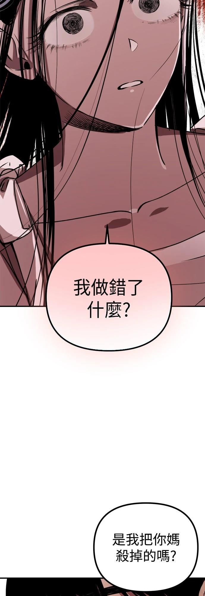 第26话30