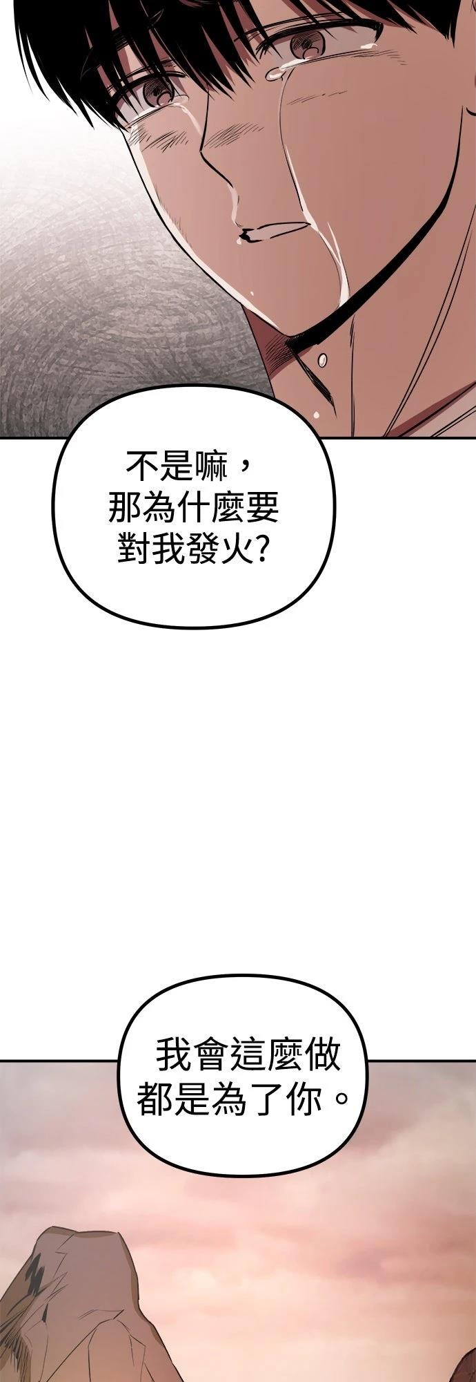 第26话31