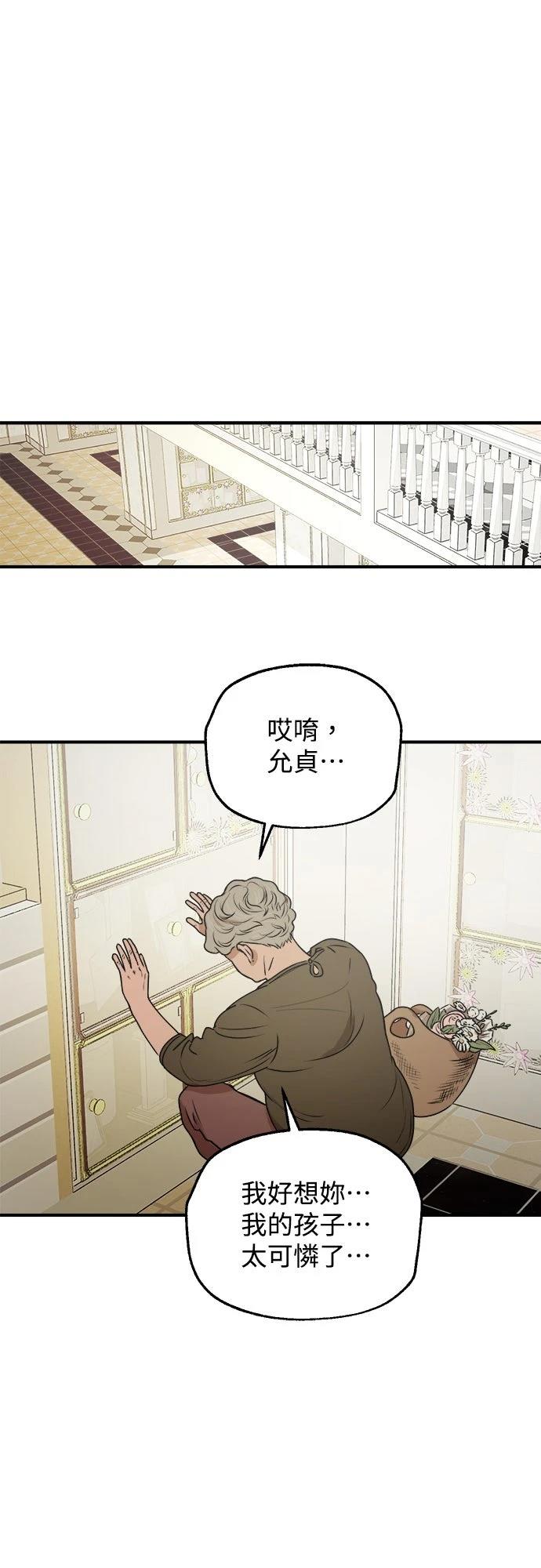 第26话33