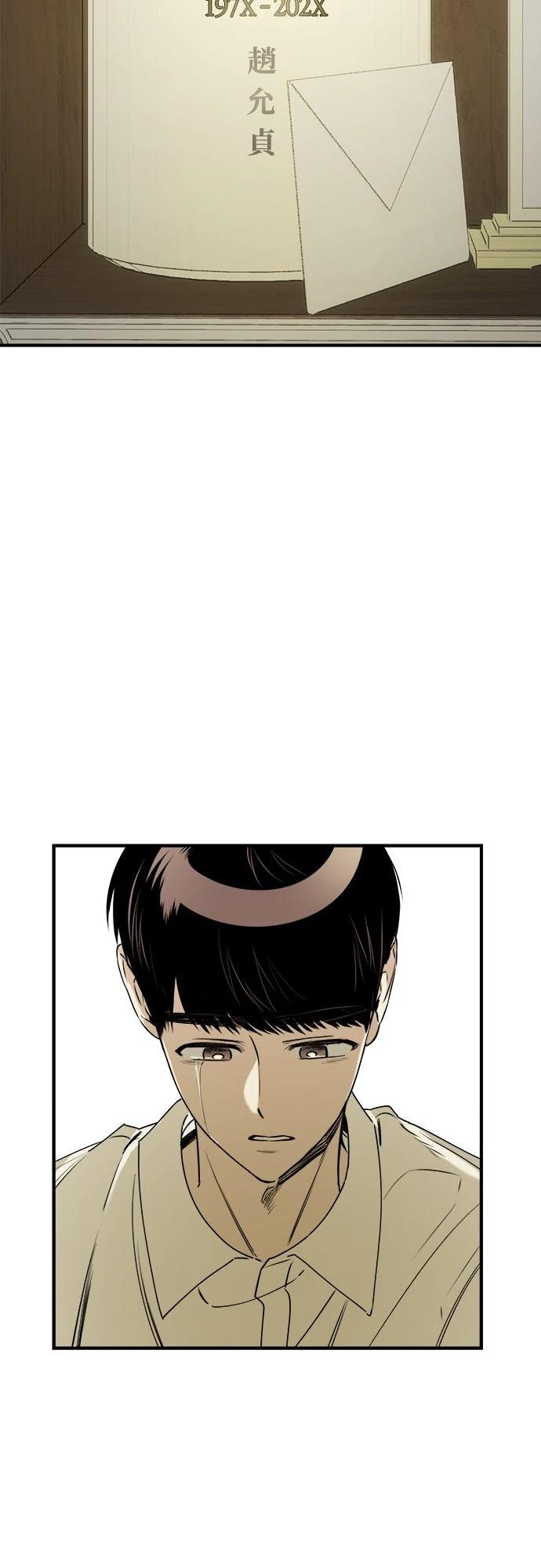 第26话35