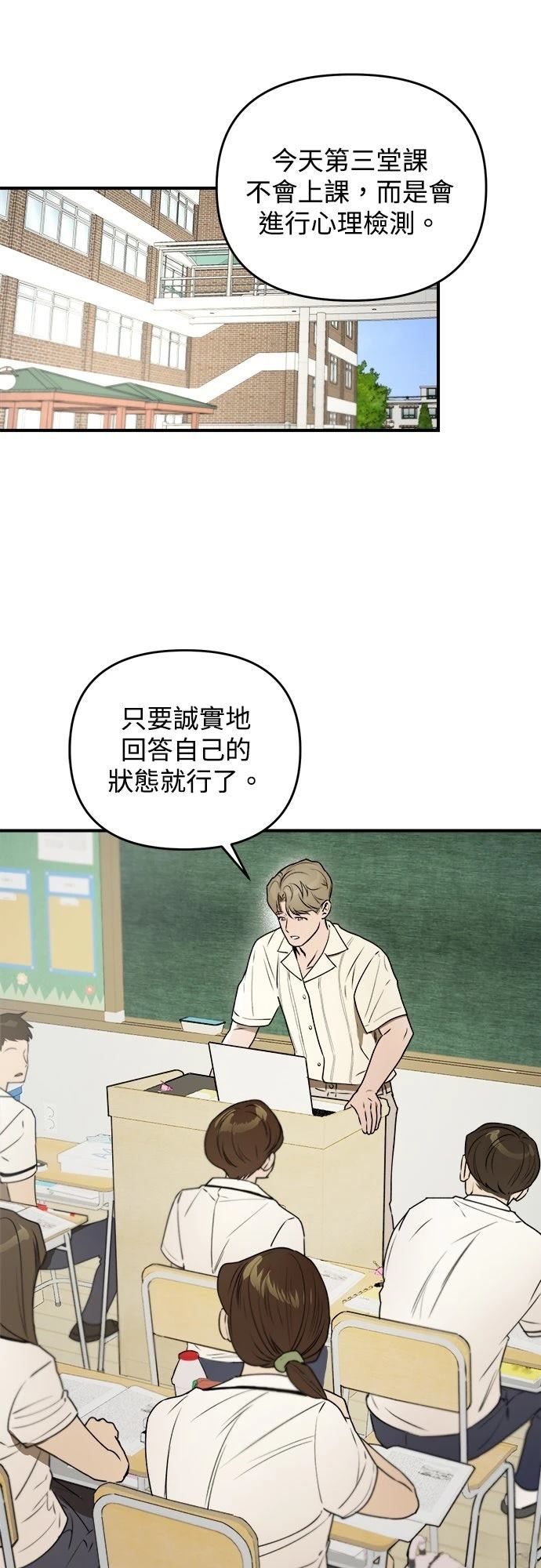 第26话37