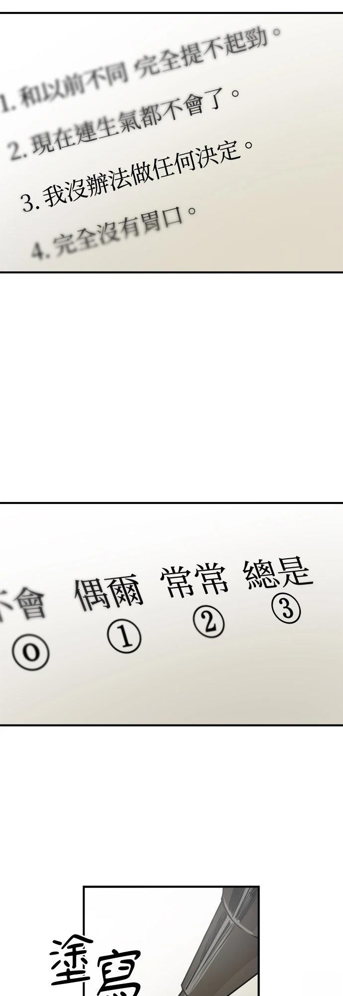 第26话39