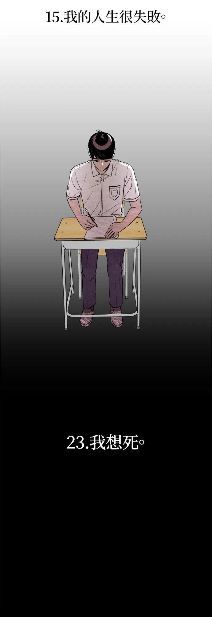 第26话41