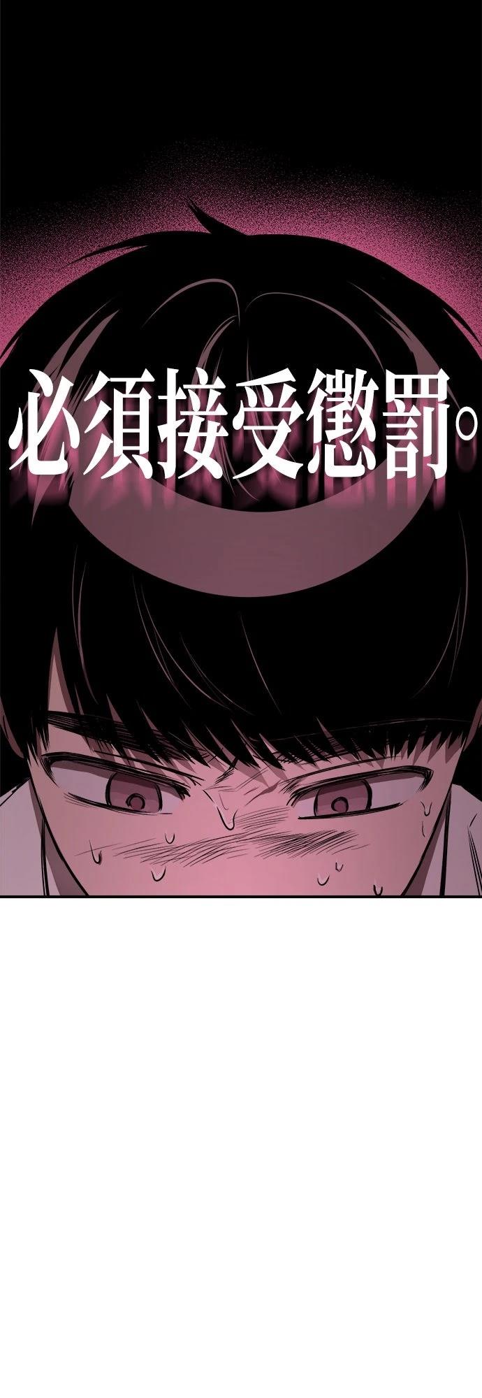 第26话42