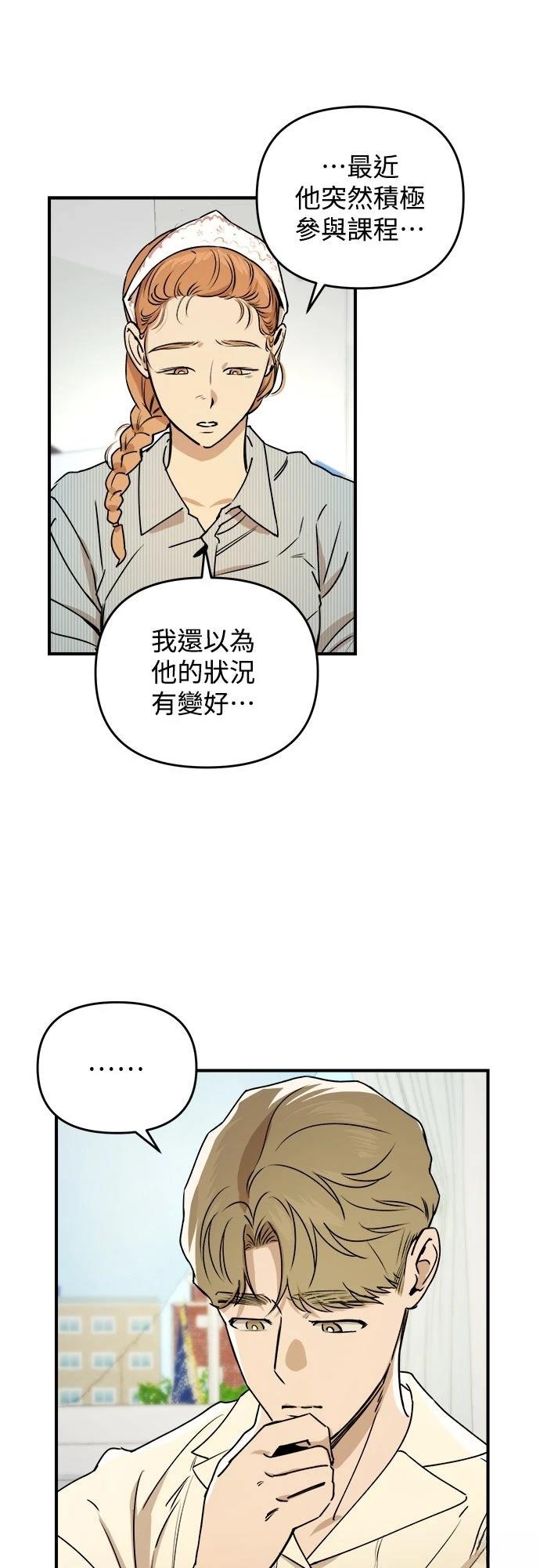 第26话45