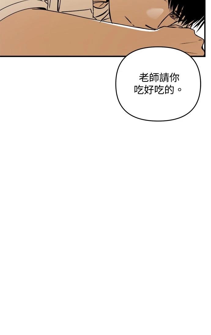 第26话48