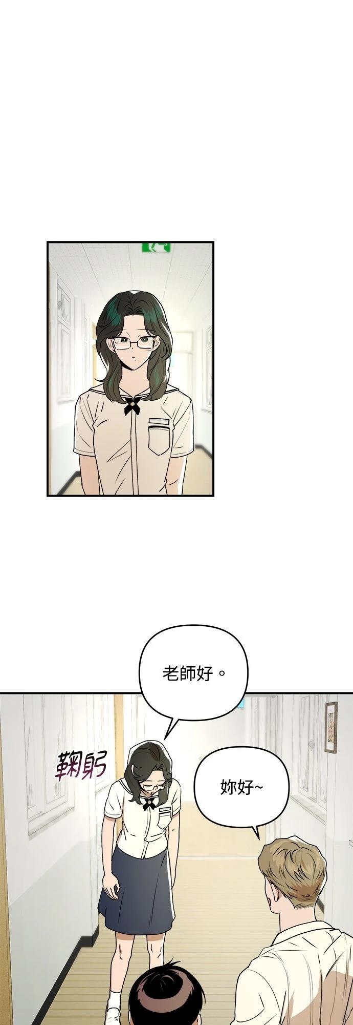 第26话49