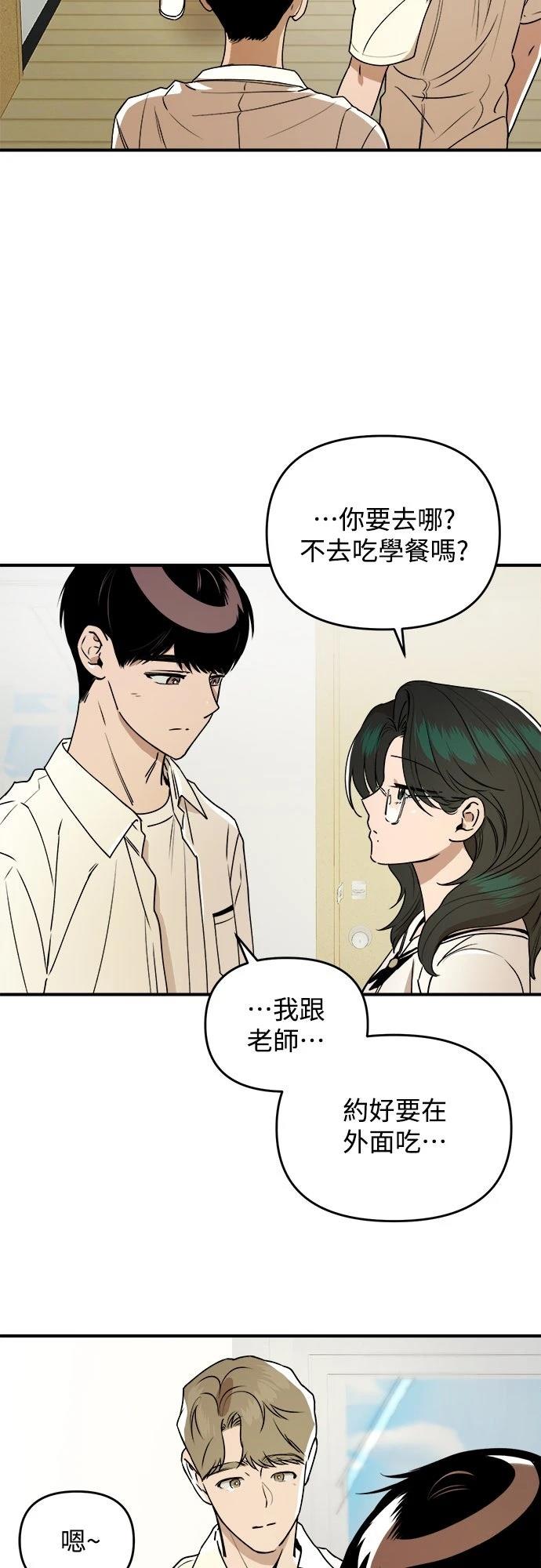 第26话50