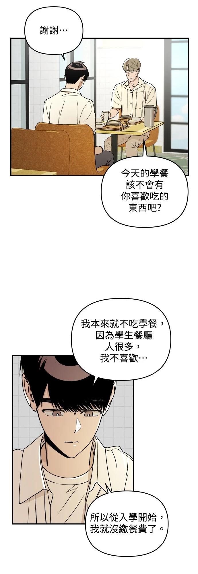 第26话53