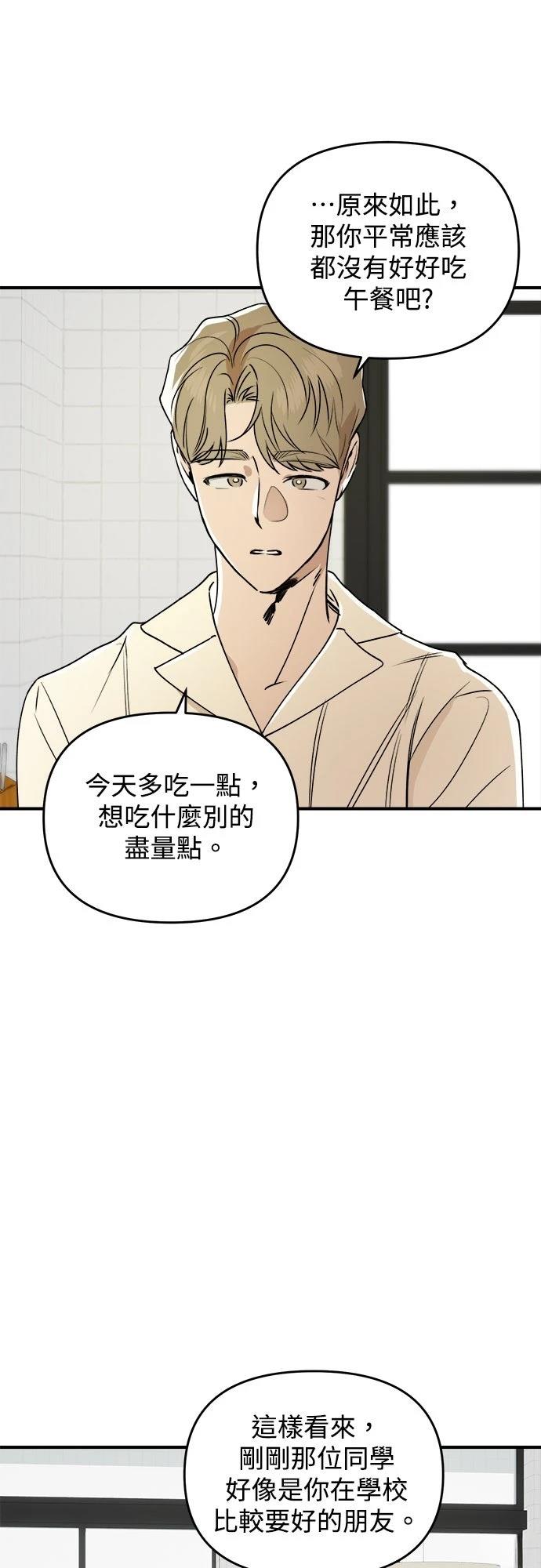 第26话54