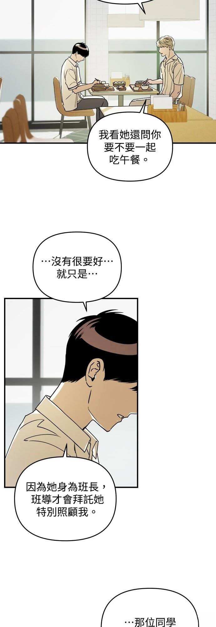 第26话55