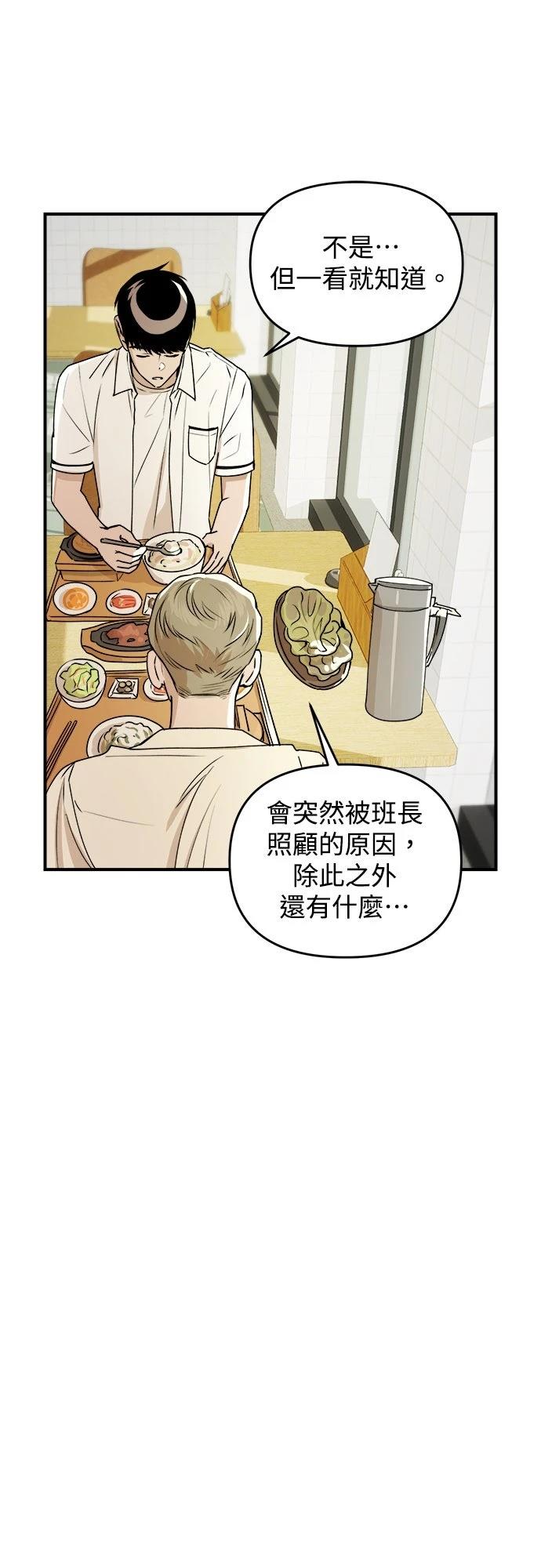 第26话57