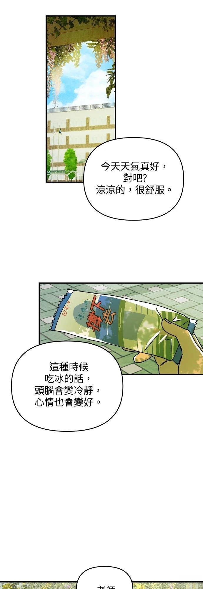 第26话58