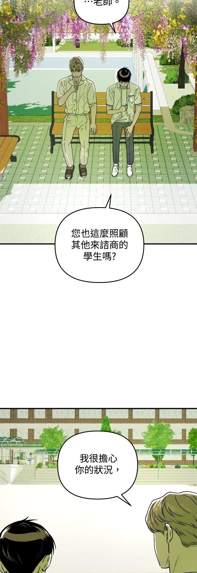 第26话59