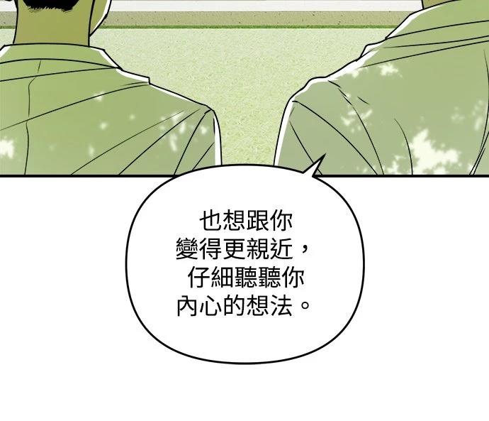 第26话60