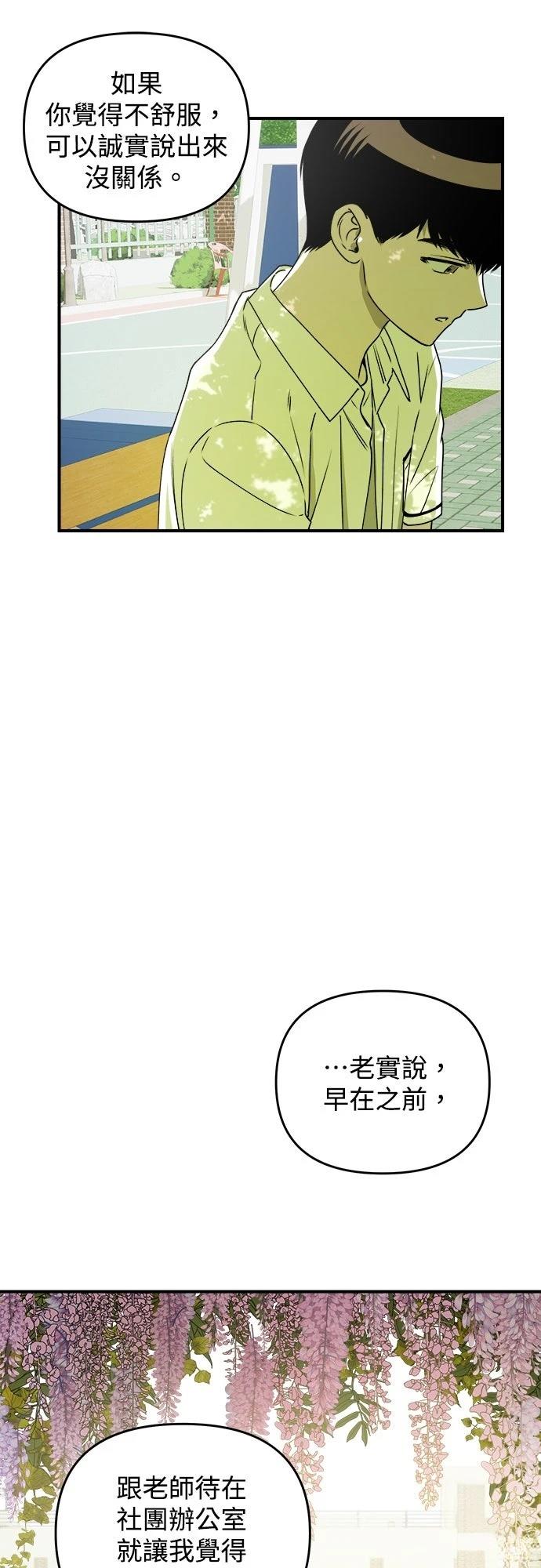 第26话61