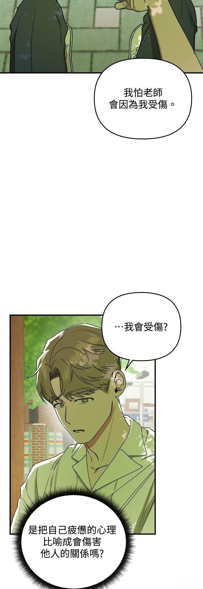 第26话63