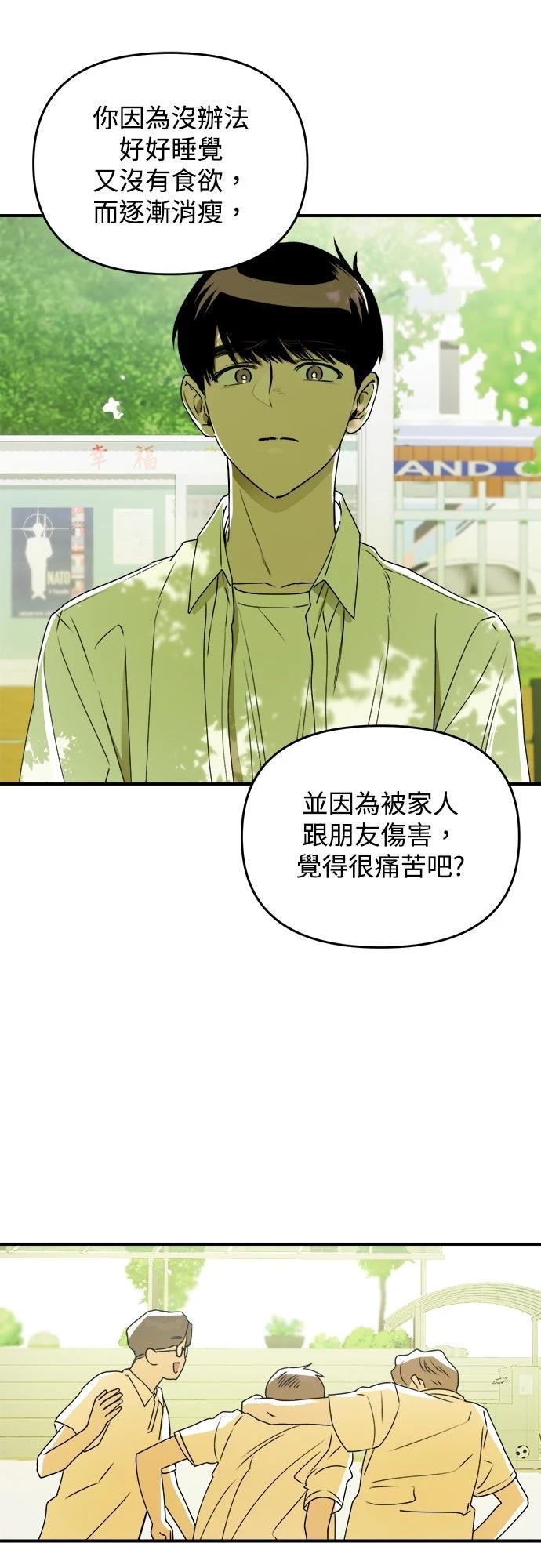 第26话65