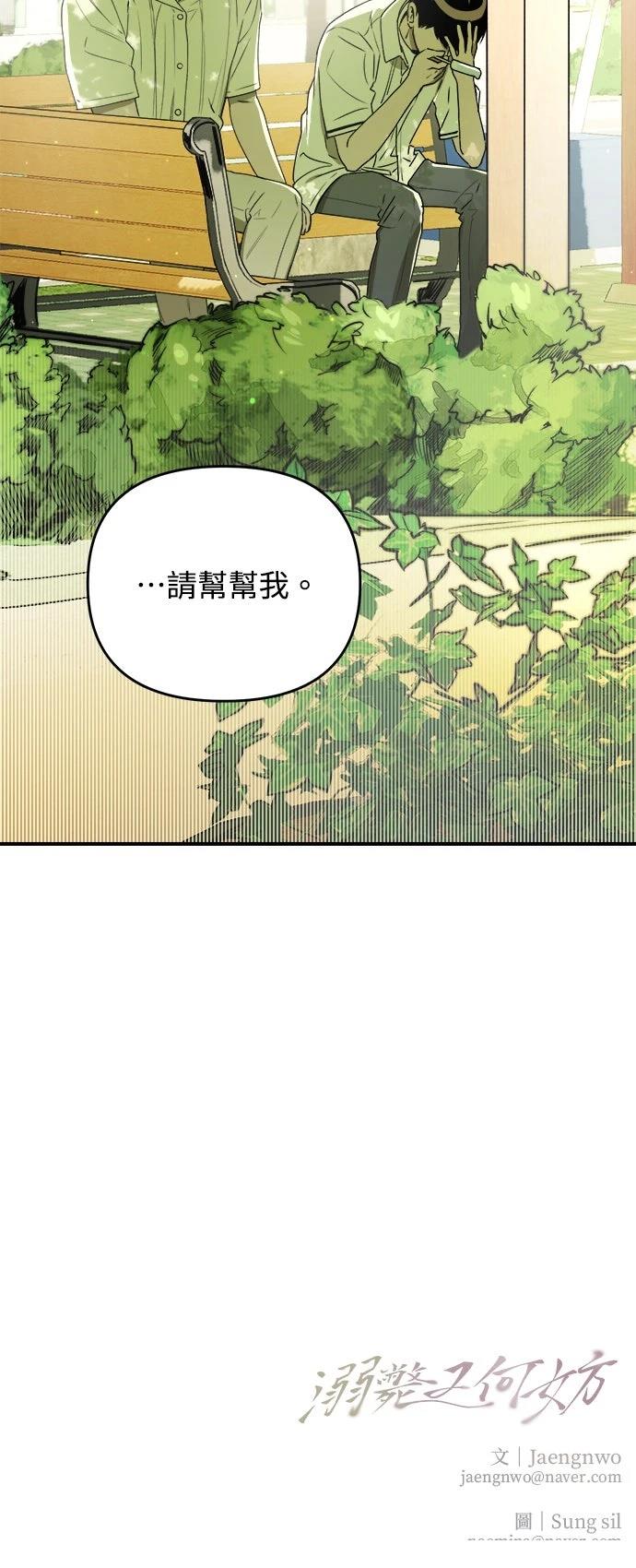 第26话68