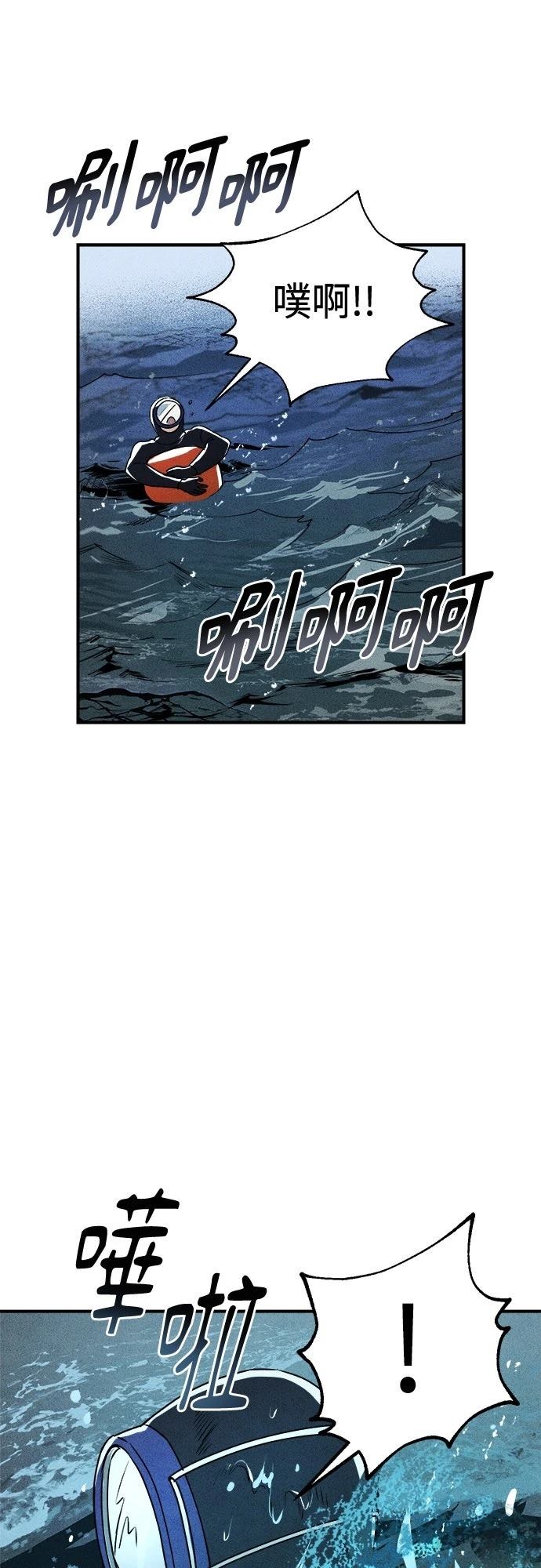 第26话9