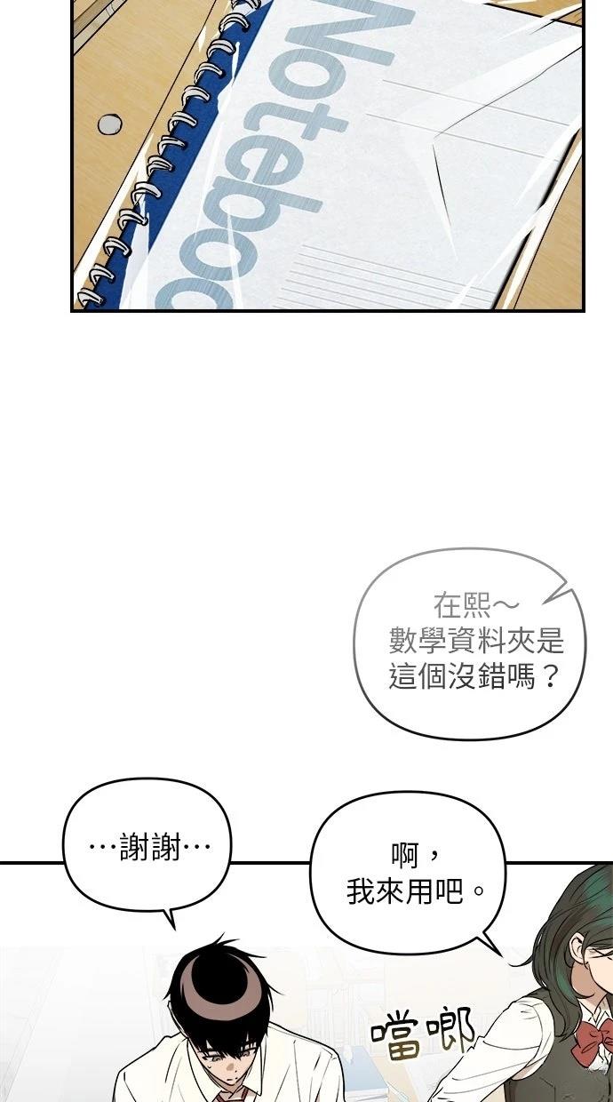 第24话10