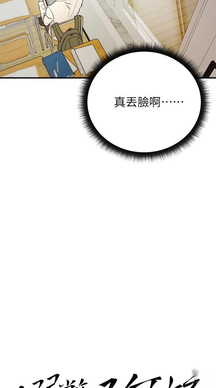 第24话12
