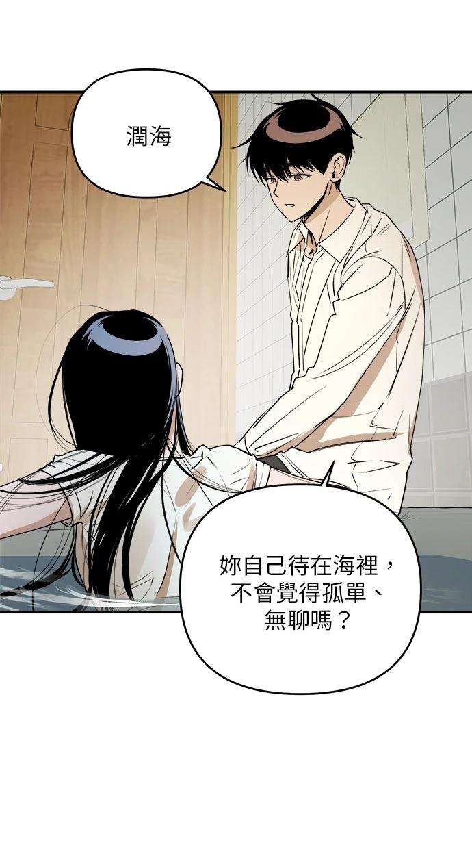 第24话14