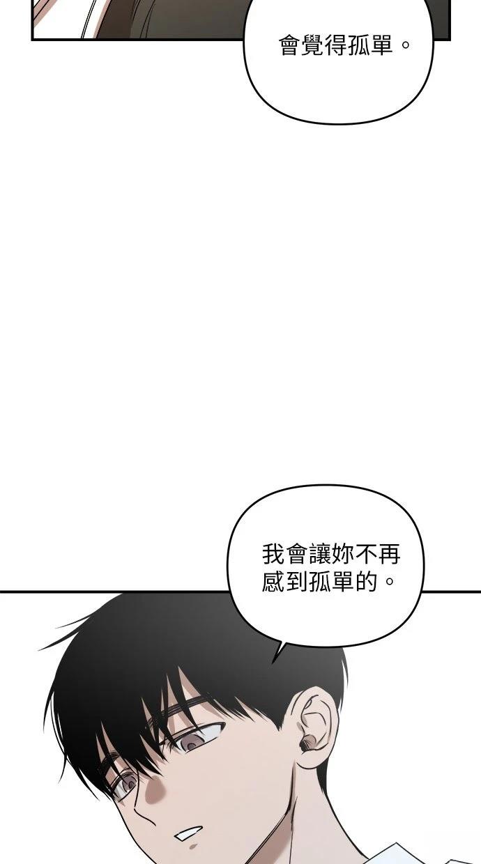 第24话16