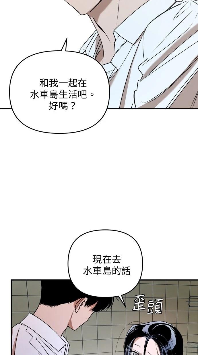 第24话17