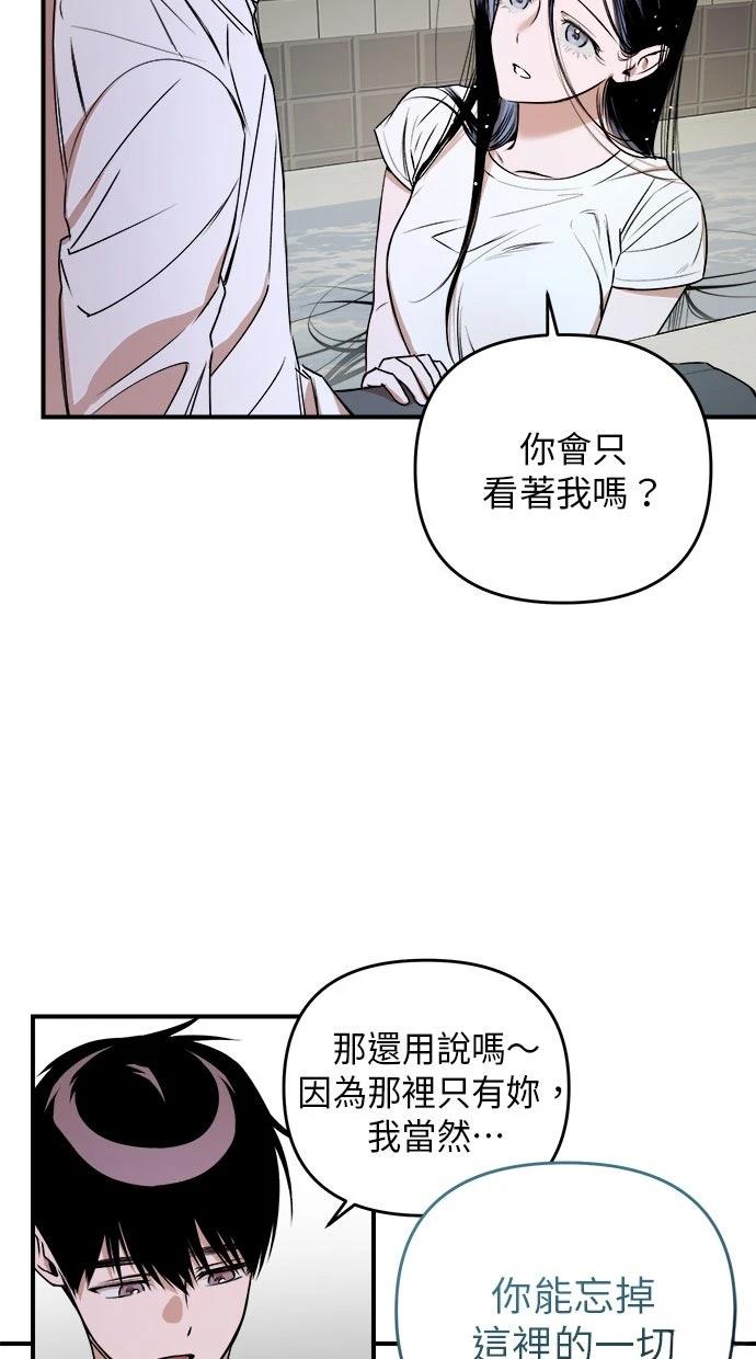 第24话18