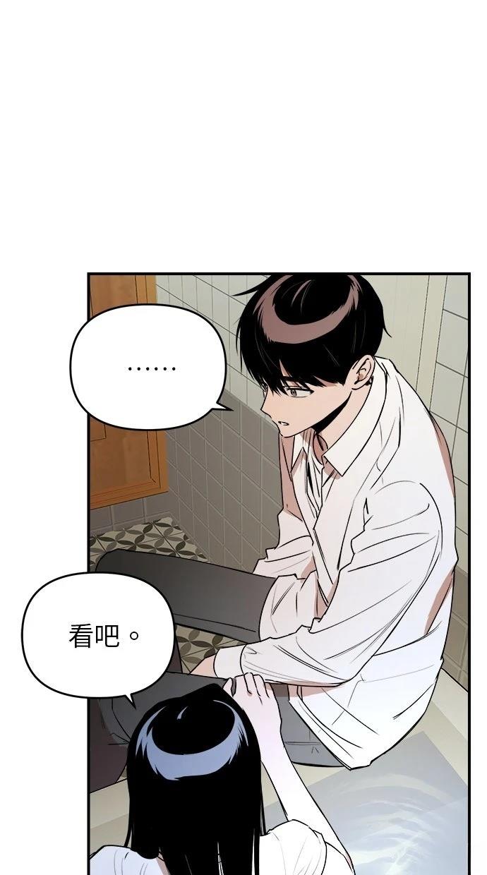 第24话21