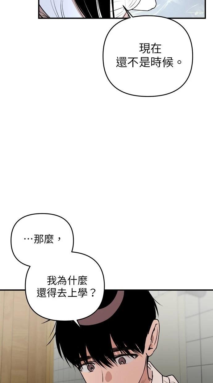 第24话22