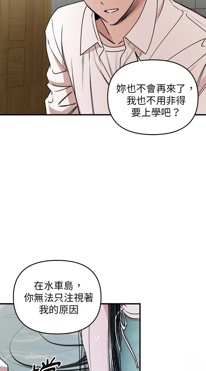 第24话23