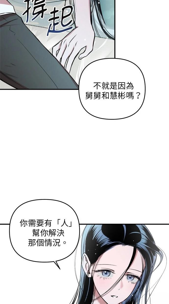 第24话24