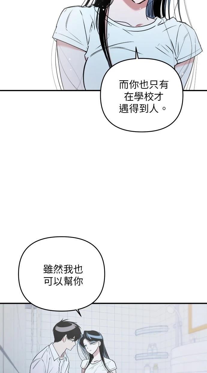 第24话25