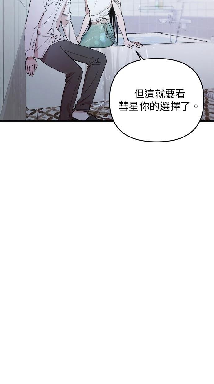第24话26