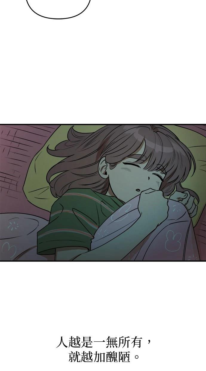 第24话29