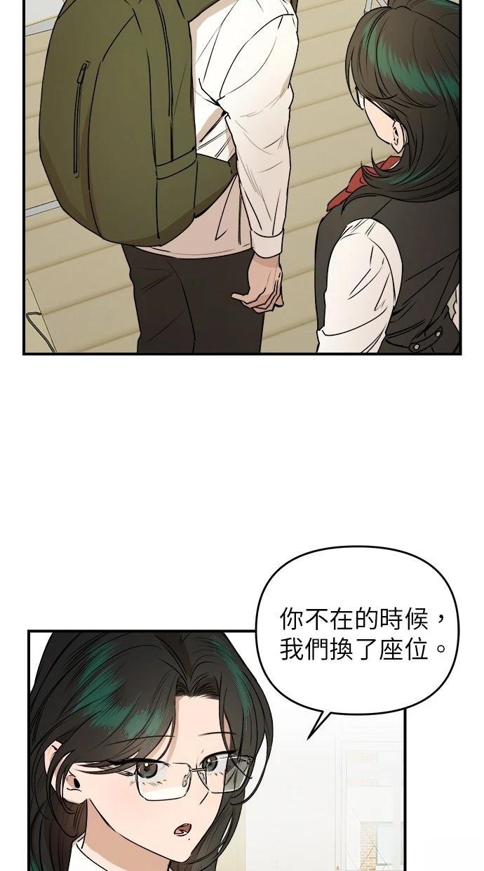 第24话3