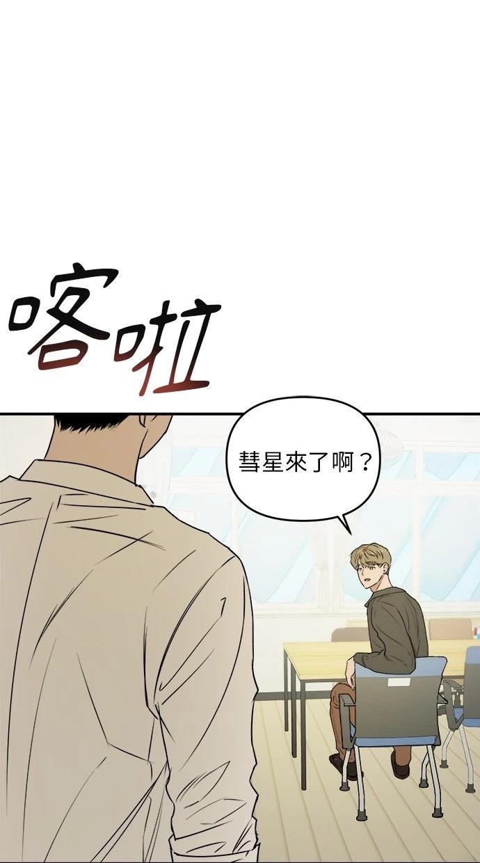 第24话33
