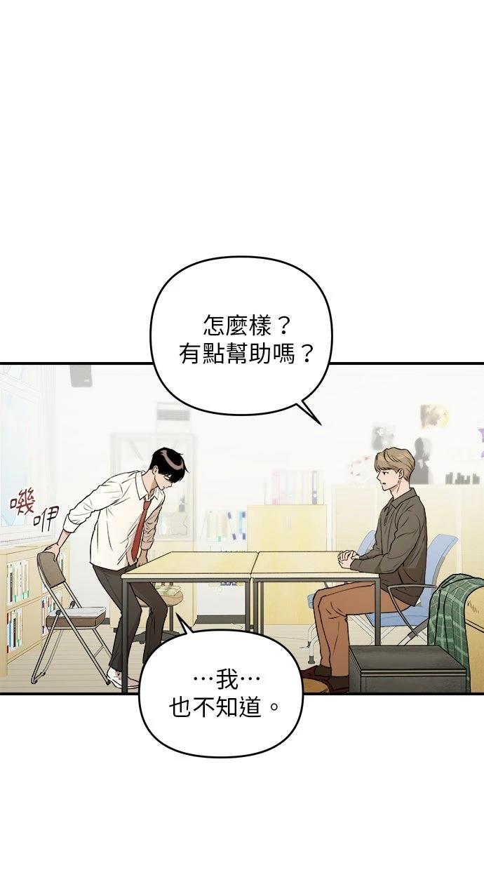 第24话35
