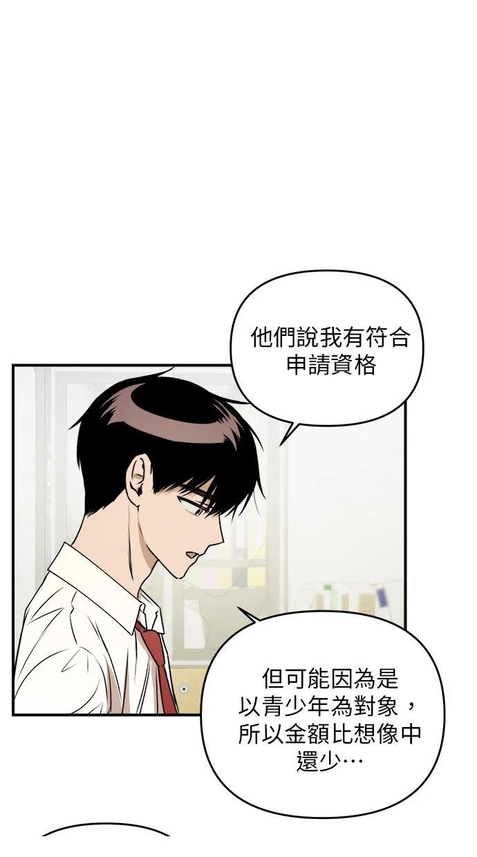 第24话36