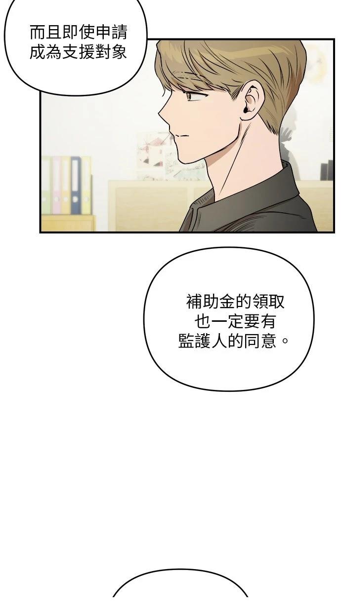 第24话37