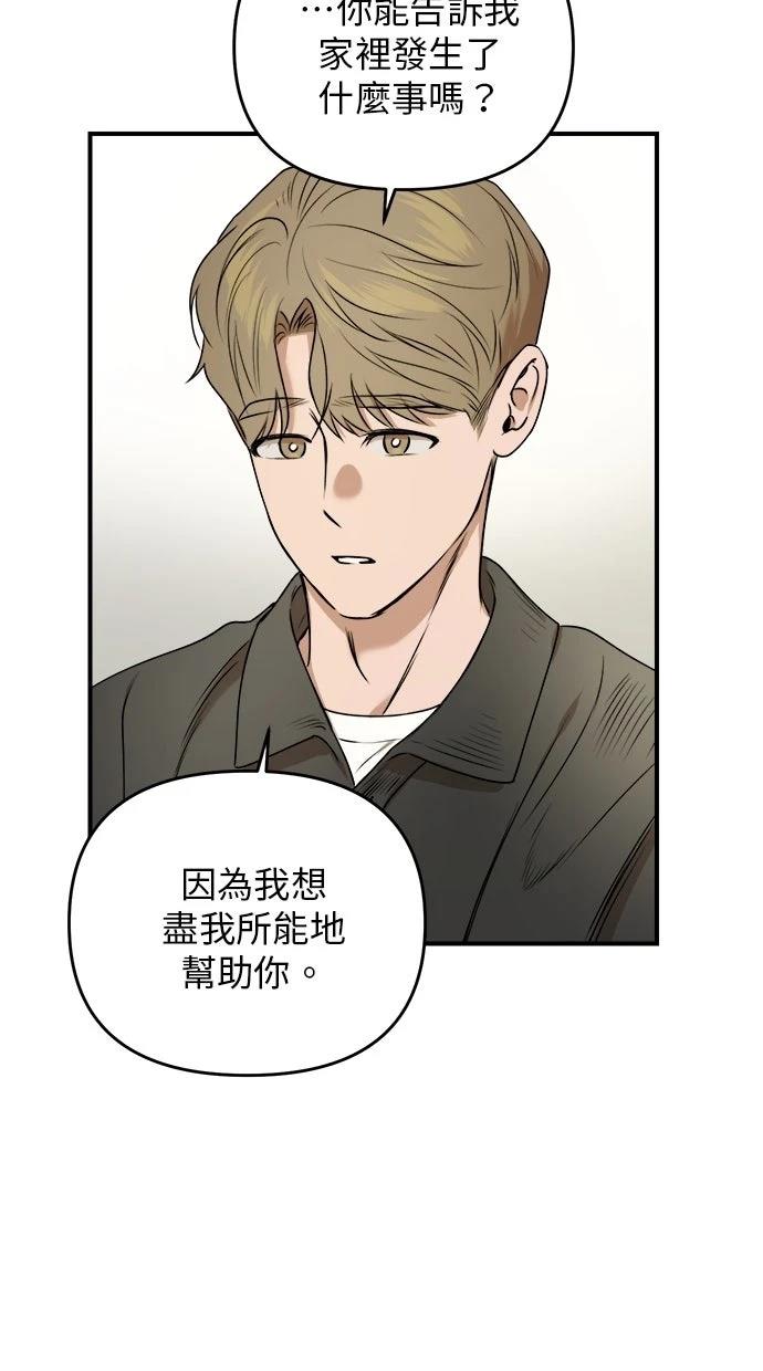 第24话38
