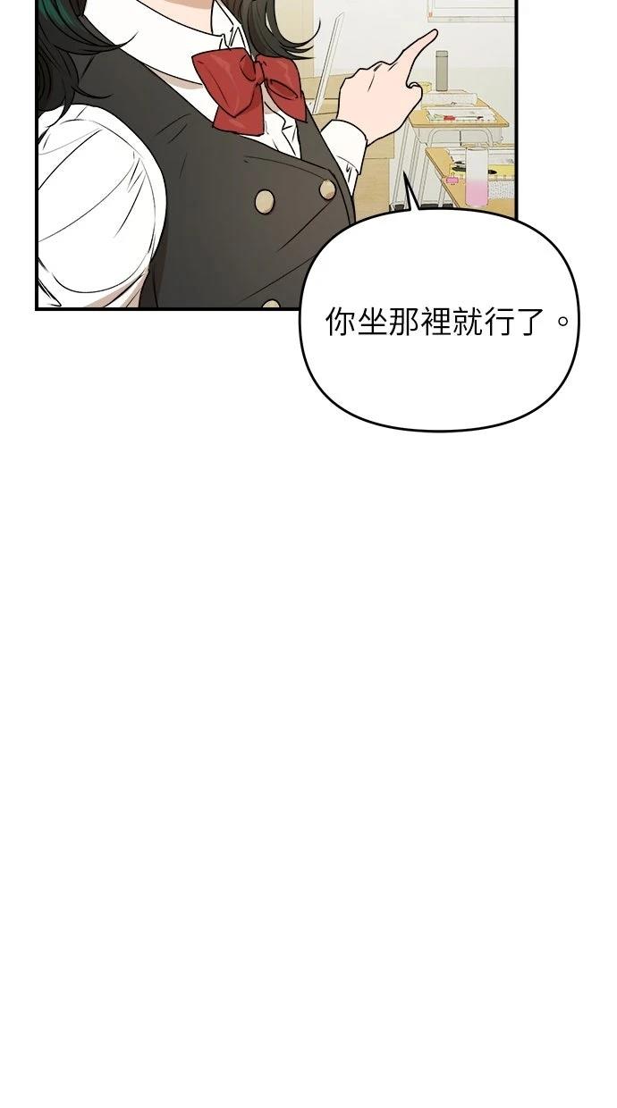 第24话4