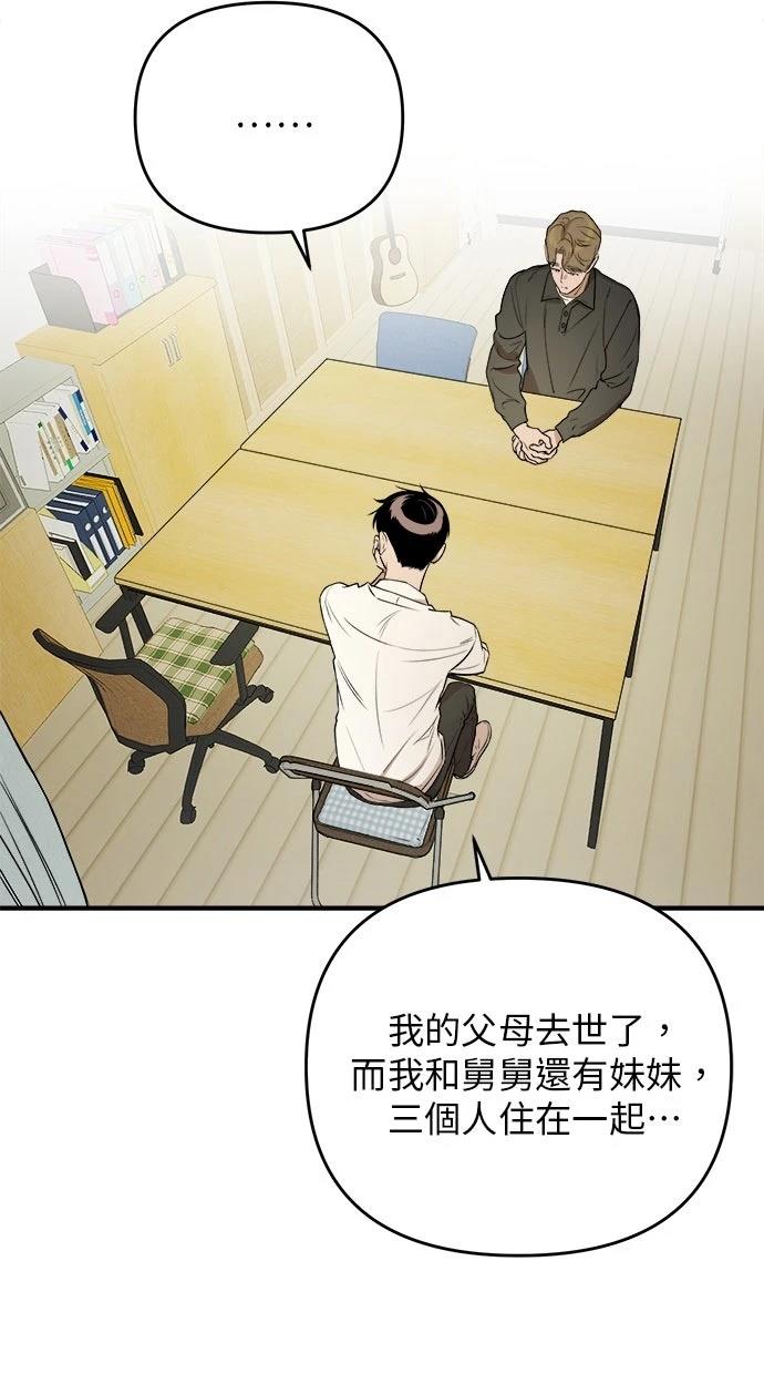 第24话40