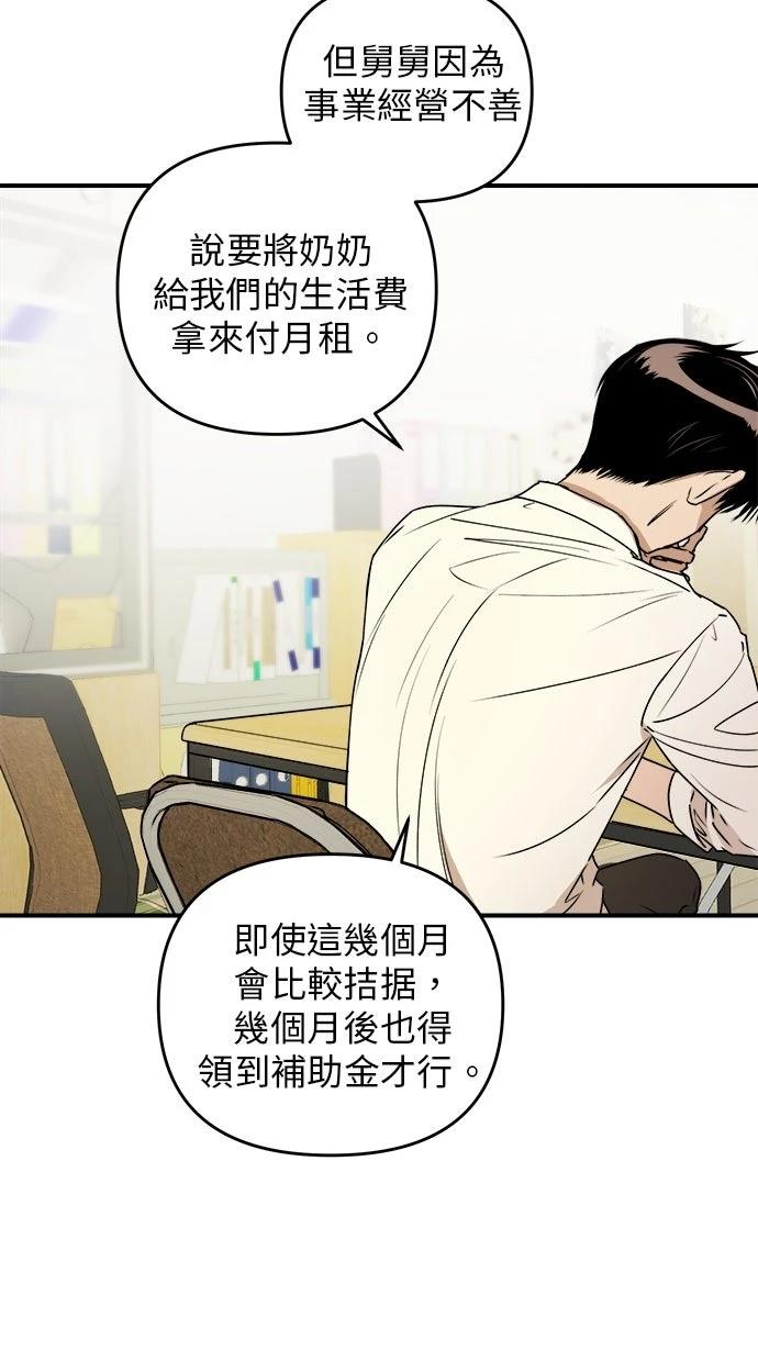 第24话41