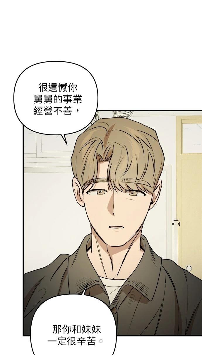 第24话42